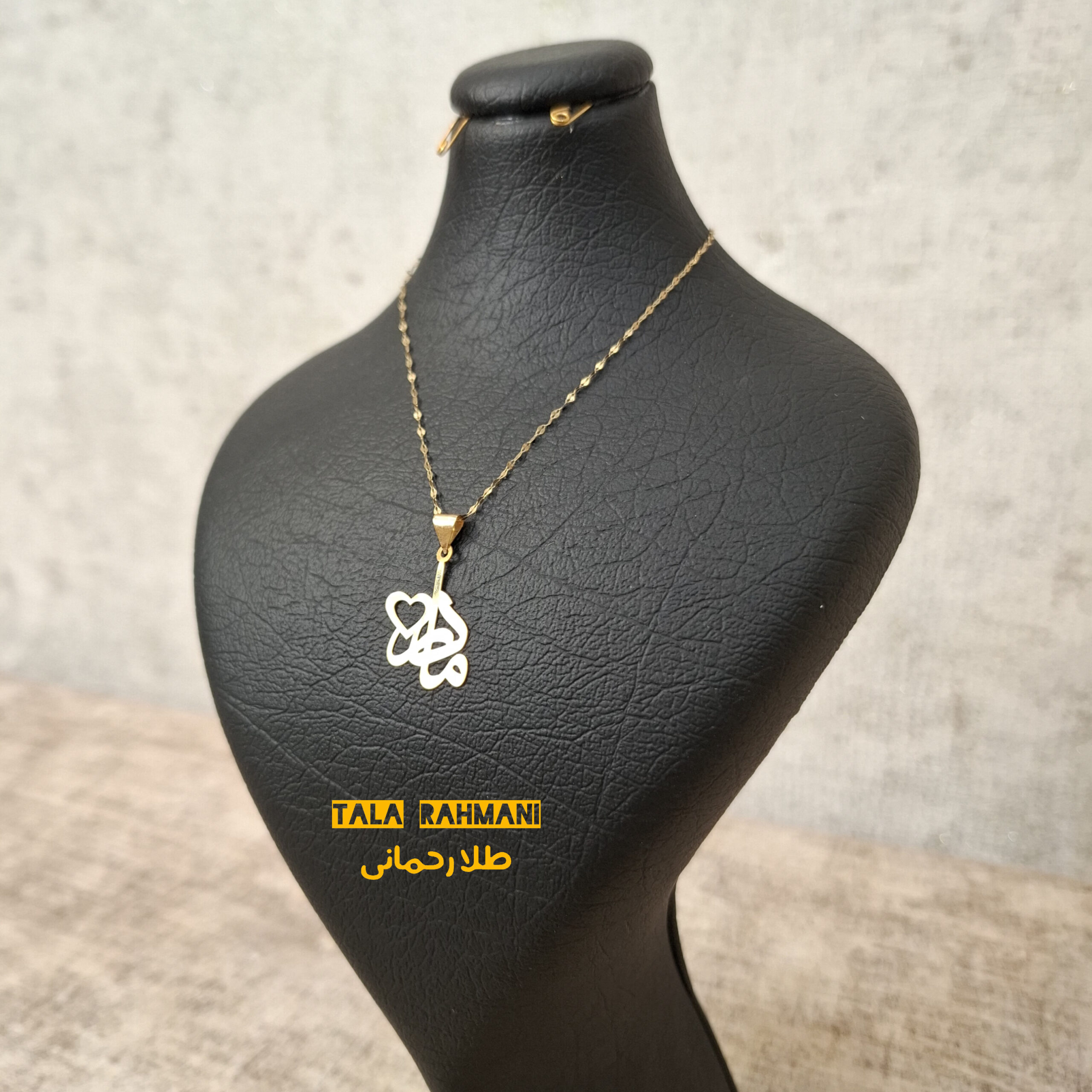 زنجیر و پلاک مادر و قلب کد ۱ وزن ۰.۷۷۰ گرم
